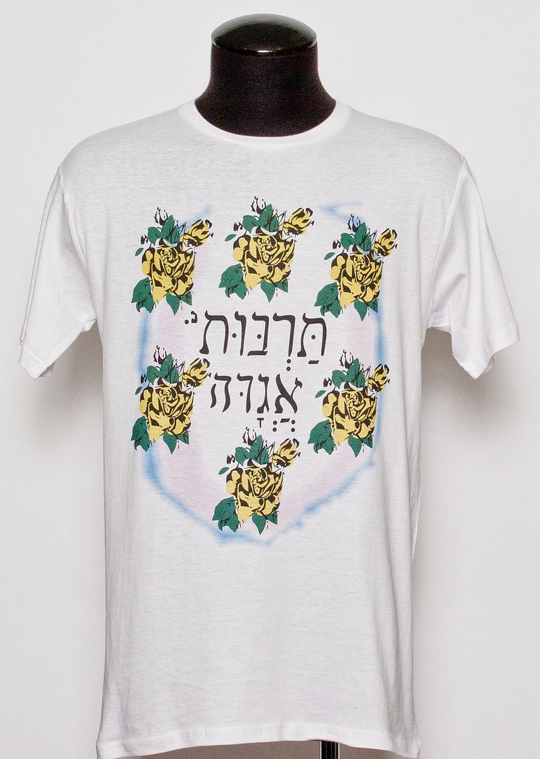 george tshirt white